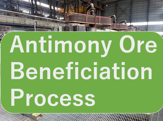 Antimony-Ore-Beneficiation .png